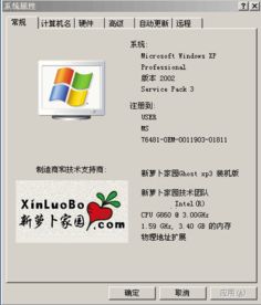 解决Windows XP系统安装SQL Server 2005后缺失SQL Server服务的实用指南